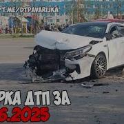 Сборник Для Машины
