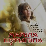 Не Пытайся Войти Ка Мне В Душу Украткой