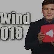 Csgo Rewind 2018