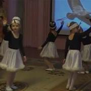 Танец Журавли Утренник В Детском Саду
