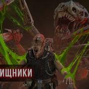 Жуки Пожирающие Галактики Всё О Тиранидах Warhammer 40000