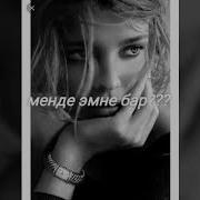 Журоктон Чыккан Создор