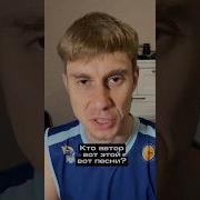 Рингтон Антохи Из Реальных Пацанов