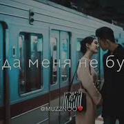 Да Что Бы Хранил Тебя Allah