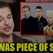 Слухи Depesh Mode