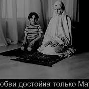 Ғам Ташвиш Ҳақида