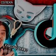 Fordmac Жуткие Истории Из Tik Tok