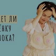 Мало Молока