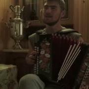 Владислав Власов Песни