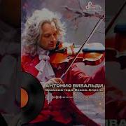 Композитор Апрель