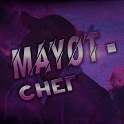 Снег Мает Speed Up