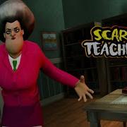 Scary Teacher 3D Soundtrack