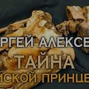 Нефедьев Могила Таме