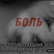 Реклама Маалокс Сила В Двух Компонентов 2016