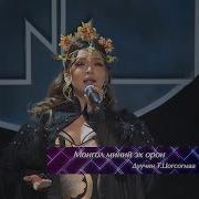 Цогсогмаа Эх Орон