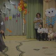 Песня Тучки Слякоти Праздник В Детском Саду