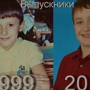 Дуэт Мама Однокласники Мои
