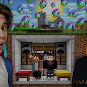Мой Двор Здравствуй Мама Tower