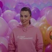 Сбер Мегамаркет Реклама