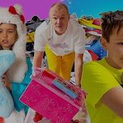 И Больше Не Будет Макса Макса Макса Ты Променяла Его На Баксы Баксы