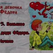 Аудиосказка Скричеры