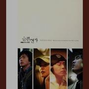 Yoon Gun 십년이 지나도 Piano Nocturn