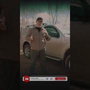Музыка Для Оффроуда