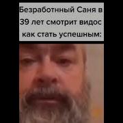 Диван Лохотрон Прикол