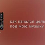 Blizkey Всё Просто