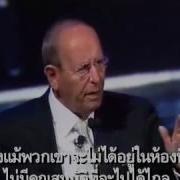 Рич Девос Выступление На 50 Летии Компании Amway Русские Субтитры