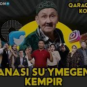 Ешжан Косполатов