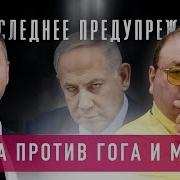 Болотников Проповеди