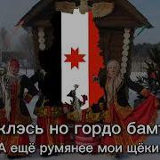 Удмуртские Народные Песни