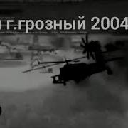 Мама Я Не Хочу Умирать