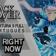 Right Now Black Clover Miura Jam Br
