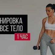 Домашняя Девушка Full