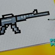 М4 Автомат Рисунки По Клеточкам Как Нарисовать Pixel Art M4 A4 A1