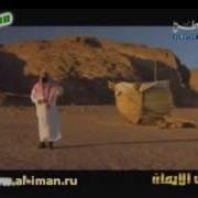 Ислам История Пророка Нуха Часть 2