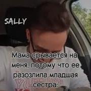 Я Опять Виноват Хотя Не Причем