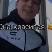 Ой Любимая Она Красивая