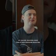 Мелстрой 40 Лямов