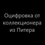 Юрий Каспарян Концерт В Волгограде 1989