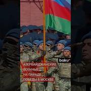 Песня Про Азербайджанский Войне