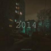 Дождь Unknown Beat
