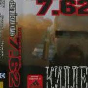 7 62 Киллер Балтийский Клан 1999 Альбом Список Треков