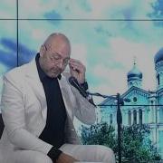 Валерий Малышев Радость Моя