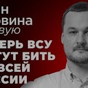 Иван Яковина Радио Нв Сегодня