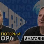 Театр Радио Рос С Ии