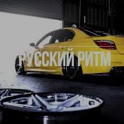 Jah Khalib Маквин Лейла Kolya Funk Blant Remix