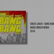 Sheek Louch Bang Bang Feat Pusha T Radio Smash Remix